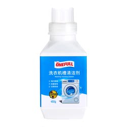 Washing machine tank cleaner powerful descaling, disinfection and sterilization household drum fully automatic soak-free cleaning agent artifact
