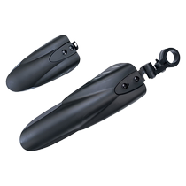 Childrens mountain road bicycle front and rear fenders 14-16-18-20 inches accessories equipped with mud tile rain shields