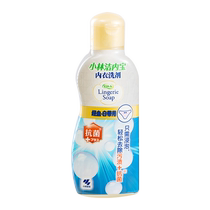 (Self-operated) Kobayashi Pharmaceutical Womens Underwear Cleaning Agent Antibacterial Laundry Detergent to Remove Blood Stains 300ml
