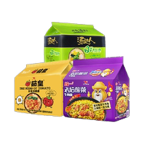 Unified mix of 3 flavors 15 packs of instant noodles Japanese style pork bone eggplant royal egg Laotan sauerkraut