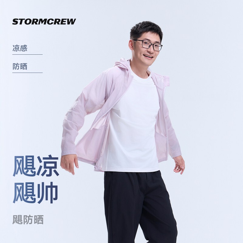 Film and Television Hurricane Cool Summer Functional Jacket Stormcrew Sun Protection Lightweight Breathable Upf50+ Hurricane Light Jacket for Men and Women