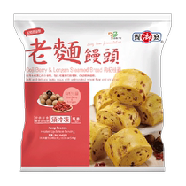 (Imported) Dining Breakfast with Quick-Frozen Medlar Gui Round Old Noodle Steamed Bread 540g Fragrant Soft Gana Delicious Nutritious Breakfast