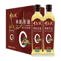 Qiandaoyuan Organic Camellia Oil 500ml*2 Cold Pressed Base Old Tree Age Mid-Autumn Festival Festival Gift Box