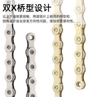Riro mountain road bicycle chain 9/10/11/12 speed ultra-light variable speed gold colorful chain magic buckle