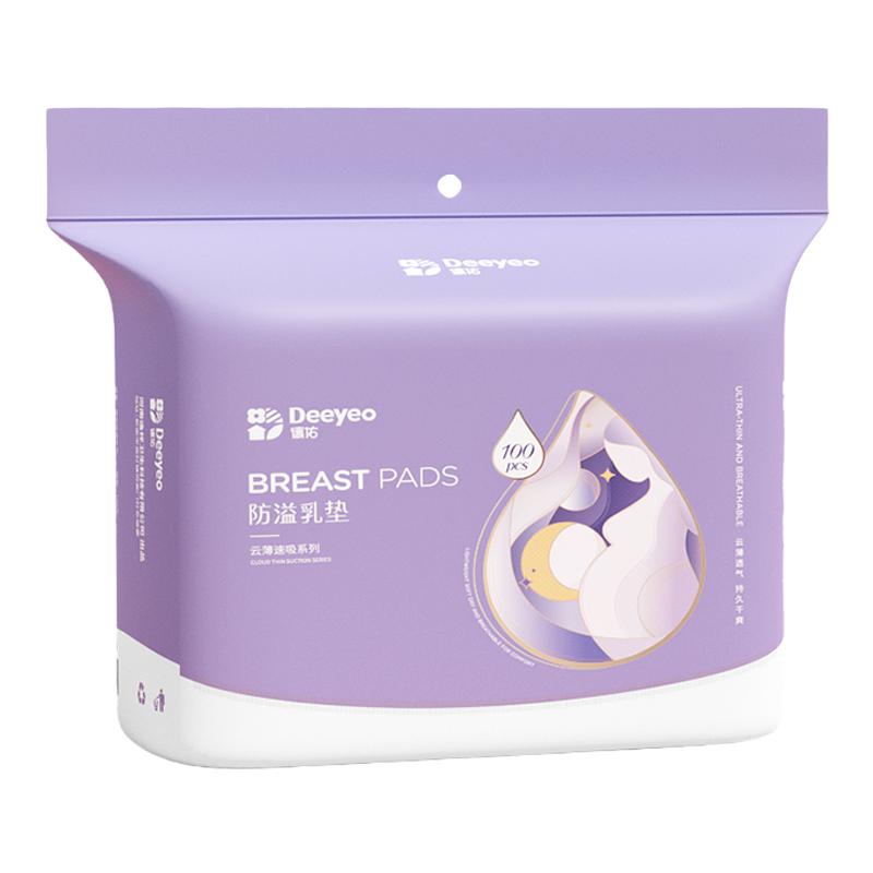 Deyou anti-overflow breast pads ultra-thin and breathable