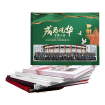 毕业纪念册定制小学中学军人班级照片书集战友聚会纪念册相册制作