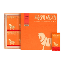 Bama Tea New Product Wuyi Rock Tea Dahongpao Special Dahongpao Oolong Tea Gift Box Tea 240g