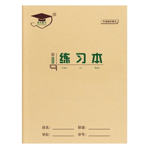 Dr. Jiner 36 open devoirs This letdown letdown Honda character special 36K essai box language bunko language book first grade standard writing this kindergarten practice note double double line practice book