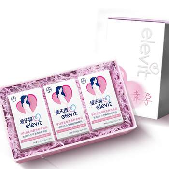 Elevit active folic acid tablets chinese version pregnancy multivitamin for pregnant women