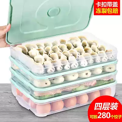 Dumpling box frozen dumplings household dumpling freezer refrigerator fresh storage egg wonton box large multi-layer