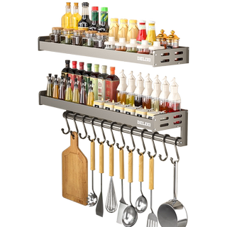 Delixi kitchen spice rack