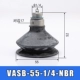 VASB-55-1/4-NBR