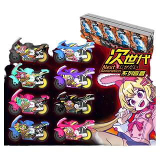 The next-generation inertial racing blind box of gougou motorcycle is hidden