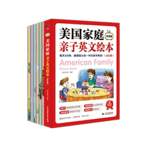 英文绘本小学生一二年级儿童英语启蒙有声读物幼儿早教口语教材