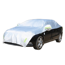 Car sunshade half cover car sun protection heat shield Oxford cloth thickened sunshade to prevent rain and snow half body outer cover