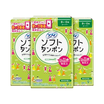 (Self-operated) SOFY Soft Tampons 3 packs of 27 (large quantity) catheter-type sanitary napkins