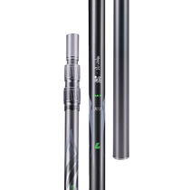 Liu Zhiqiang Qingyun Kun big object copy net pole carbon aluminum alloy super hard bare rod fishing special giant object copy net extra hard