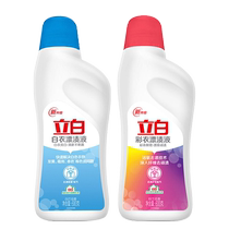 Liby bleach color bleaching combination white color clothing yellowing stain removal sterilization and whitening bottled family pack