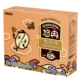 Indonesia imported CLOUDNINE Yoran white coffee instant original espresso refreshing coffee powder 26g*12 packs