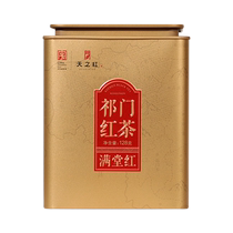 Tianzhihong Keemun Black Tea Official Flagship Store 2024 New Tea Special First Grade Qihong Xiangsnail 128g