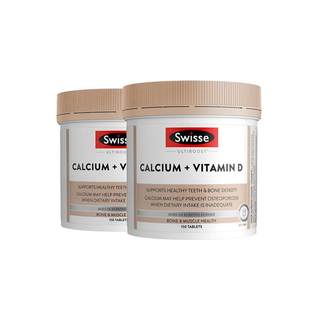 swisse calcium citrate VD mini 2 bottles