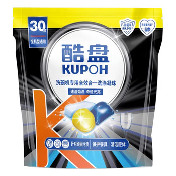 Fotile dishwasher original special beads