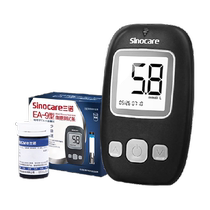 Sannuo blood glucose tester household high-precision medical blood glucose measuring instrument test paper GA-3 upgraded model