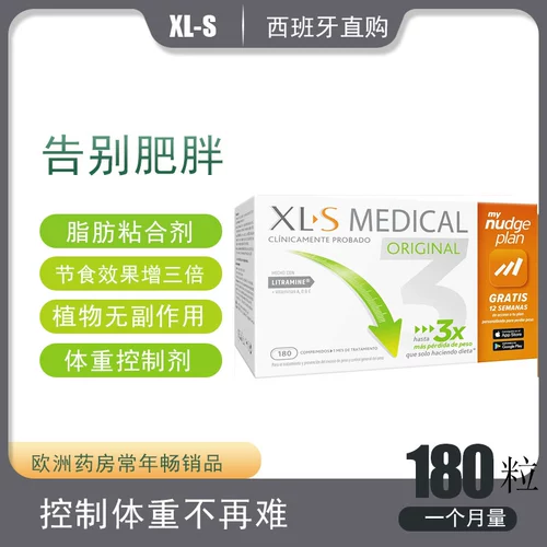 Испания XLS Fat Builder, назначенный последней потерей легкого веса