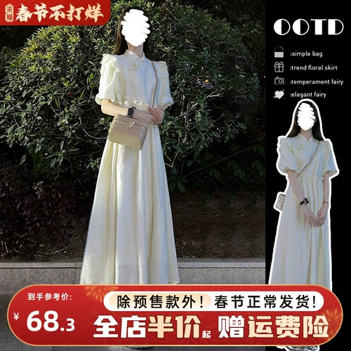 Белое летнее платье, ципао, длинная юбка, китайский стиль, подходит для подростков