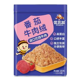 优贝加高钙牛肉酥营养肉松猪肉绒儿童零食牛肉绒送宝宝婴幼儿食谱