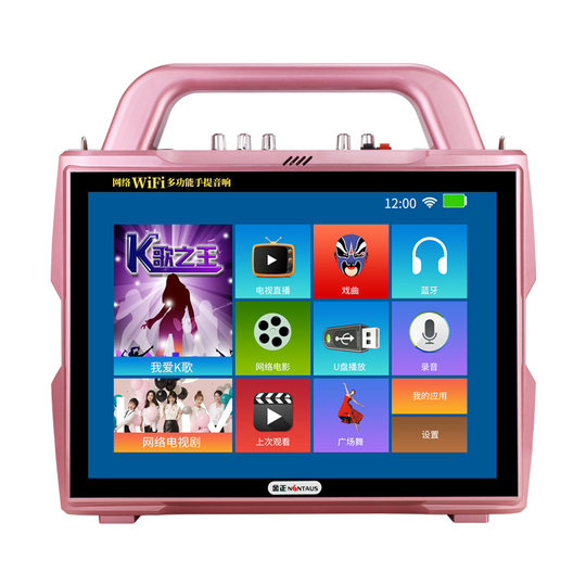 手提广场舞音响视频播放器带显示屏移动蓝牙智能网络拉杆音箱户外