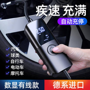 2026新款车载充气泵汽车用便携插电动打气泵胎压监测无线送延长管