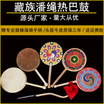 Hot Badrum Bull Leather Drum College Student Art Examination Performance Original Eco-Tibetan Hot Bar Dancing Drum Woven Hand P Drum