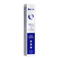 Special ointment for removing chloasma and age spots. Powerful freckle removal cream for hands and face.