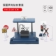 Deep Blue Shenguang Station Set