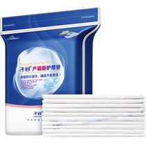 First-time maternity mattress care pad 10 pieces 60*45cm postpartum postpartum products special disposable menstrual pad for maternity