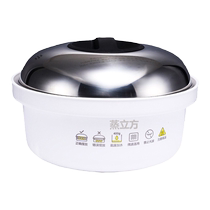 Suitable for Midea Microwave Steamer Cube Microwave Steamer Heating Special Steamer Steamed Egg Hot Vegetable Steamer