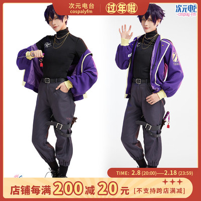 taobao agent Anchor virtual idol vtuber shoto cos