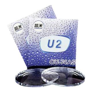 1.56 1.61 1.67 1.74品牌凯家非球面树脂超发水片配散光驾驶镜片