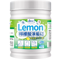 Toilet water tank cleaning agent outlet descaling scale cleaner water storage tank descaling and sink water stain removal 1093