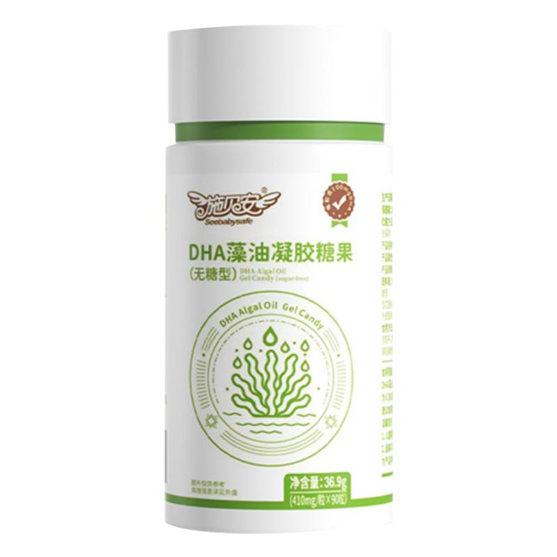 Shibei'an baby special care for pregnant women