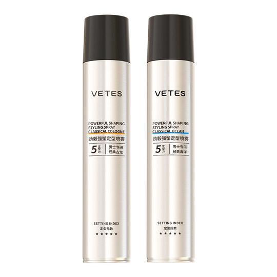 发胶定型喷雾男士持久造型保湿啫喱膏头发干胶自然蓬松水发蜡发泥