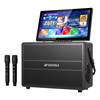 Shanshui home KTV audio karaoke machine karaoke all-in-one machine