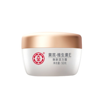 Dabao astragalus ve revitalizing cream moisturizing moisturizing cream lotion ຜະລິດຕະພັນບໍາລຸງຜິວ official flagship store ຂອງແທ້
