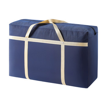Quilt moving bags, extra large storage bags, dormitory sorting clothes, clothing, quilts, student luggage woven bags
