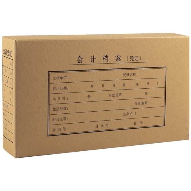 Customized tax invoice 5cm reimbursement voucher cover