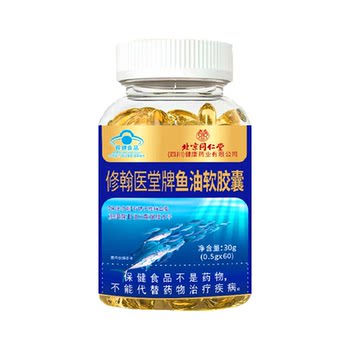 Beijing tong ren tang deep sea fish oil soft capsule eye protection