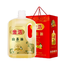 Jinhao camellia oil 5L*1 bottle physically pressed edible oil vegetable oil gift box