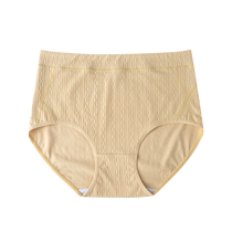 Catman Plus Size Underwear Womens Pure Cotton Antibacterial Crotch High Waist Belly Controlling Fat MM Plus Size Skin Friendly Seamless Breathable Shorts