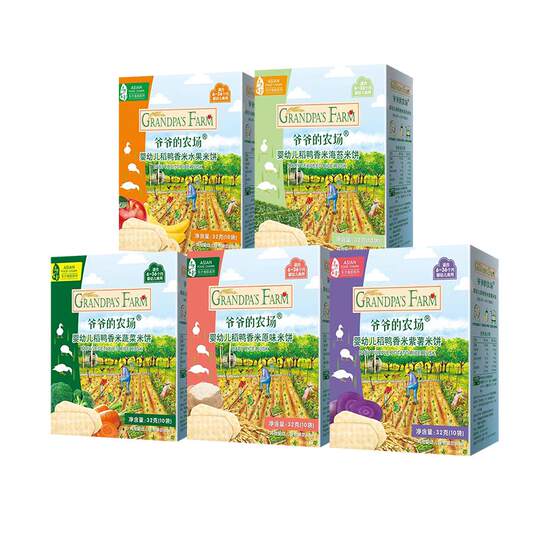 Grandpa’s Farm Beißstäbchen für Säuglinge und Kleinkinder, 3 Schachteln Reiscracker